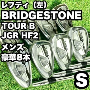 Bridgestone JGR HF2 Iron Set 8PW Lefthanded Men's Golf Clubs - Picture 1 of 12