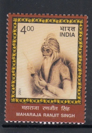 INDIA Maharaja Ranjit Singh MNH stamp - Image 1 of 1