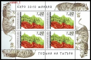 Bulgaria 2010 MNH, EXPO'10 Shanghai, tigre, dragón, animales salvajes - Imagen 1 de 1