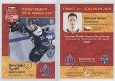 2019-20 Sereal KHL Fonbet All-Star Week Participants Dmitrij Jaskin #ASW-003
