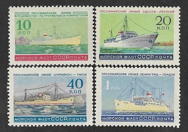 SMI) 1959 USSR, SOVIET MARINE COMMERCIAL FLEET, COMPLETE SERIES WITH PASSENGER L - Image 1 of 1