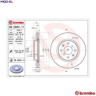 2x BRAKE DISC 09.C934.11 FOR SUZUKI SWIFT/MK/V/IV/III D13AAAD13AK12B 1.2L 4cyl - Image 1 of 4