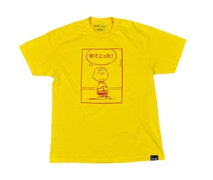 T-shirt uomo Super7 x Peanuts Charlie Brown Good Grief gialla giapponese grande - Foto 1 di 22