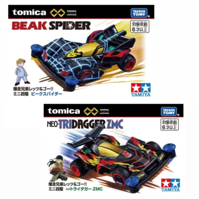 Takara Tomy Tomica Premium Unlimited - Let's & Go!! SET  Beakspider & Tridagger - Image 1 of 4