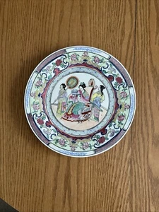 Vintage Chinese Export Famille Rose Porcelain Plate,10 Inch. - Picture 1 of 2