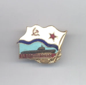 USSR Soviet Navy - "For a long cruise" Submarine badge, 1961–1976, screwback - Picture 1 of 2