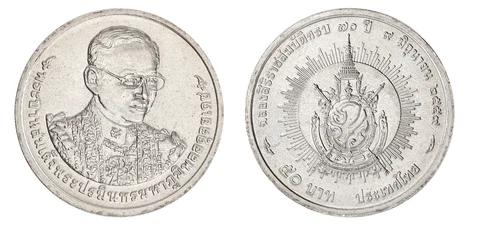 Thailand 50 Baht, 2016, N #89387, Mint, Commemorative Cover