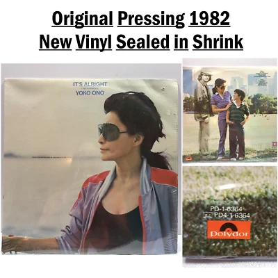 Yoko Ono Its Alright I See Rainbows LP Polygram 1982 New Vinyl Sealed Shrink 66e - Image 1 of 4
