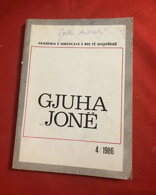 OLD ALBANIA GJUHA JONE BOOK-VITI VI-1986/4-ELEMENTARY SCHOOL BOOK-COMMUNISM AREA Foto 1 de 4