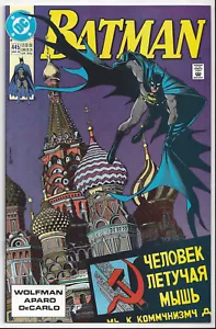 Batman #445 ~ Near Mint - 9.2 - Bild 1 von 2