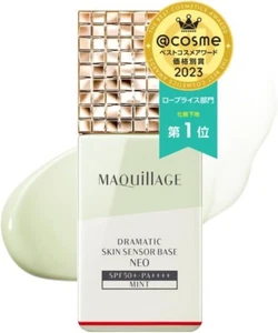 Shiseido Maquillage Dramatic Skin Sensor Base Neo für 3 Farben - aus Japan - Bild 1 von 14