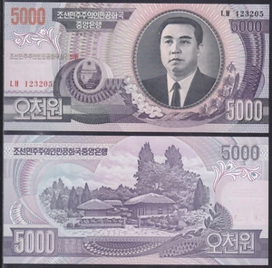 Korea 2005 - 5.000 Won Banknote (47D) 60th Anniversary of Foundation Korea - Picture 1 of 1