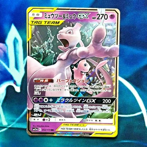 Mewtwo & Mew GX - 052/173 - Ultra Rare Holo Japanese Set - Pokemon Card - NM - Picture 1 of 4