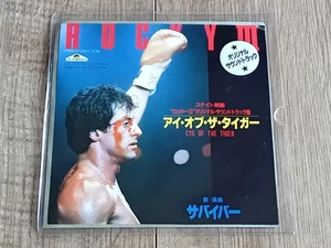 SURVIVOR - EYE OF THE TIGER 7" 1982 JAPAN SCOTTI BROS EX+ - Bild 1 von 5