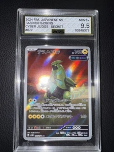Pokemon TCG Iron Thorns 077/071 Sv5m: Cyber Judge Holo (Japanese) AGS 9.5 GRADED - Picture 1 of 2
