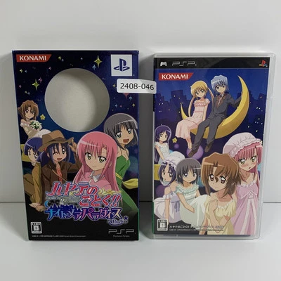 PSP Hayate no Gotoku! Nightmare Paradise Boxed Working Japan 2408-046 - Image 1 of 4