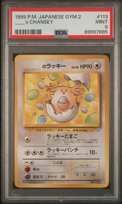 PSA 9 ____'s Chansey Gym 2 White Diamond Japanese Pokemon Card - Image 1 of 2