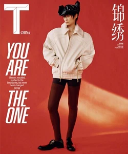 Couverture neuve T CHINE janvier 2025 Li Yuchun 李宇春 NY Times Culture Magazine - Photo 1/9