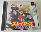 Royal Slayers - PlayStation 1 PS1 - NTSC-J JAPAN - Complete