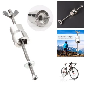 MTB Bike Bicycle Freehub Body Remover Hubs Install Disassemble Removal Tool - Picture 1 of 12