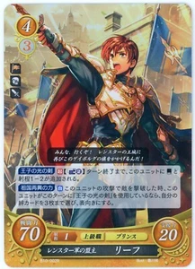 Leif: Leader of Leonster's Army - Fire Emblem 0 Cipher - B10-002R Foil Rare Card - Picture 1 of 1