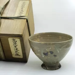 Antique Korean "Korai (Goryeo) Hanshi Chawan" 高麗半使茶碗 Tea Bowl Joseon Dynasty . - Picture 1 of 22