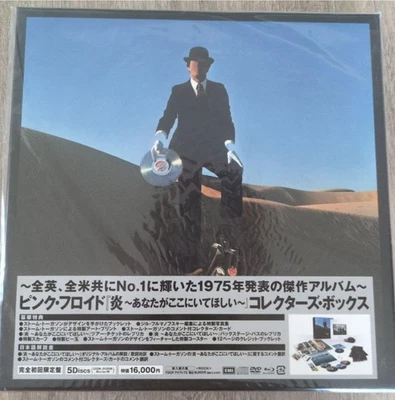 Pink Floyd Wish You Were Here - Immersion Box Set 2 CD + 2 DVD + Blu-ray Japan  - Image 1 of 4