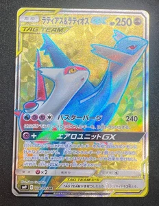 Pokemon card game tag team Latios Latias GX SR 104/095 - Picture 1 of 6