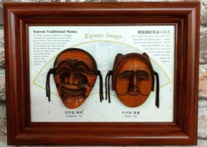 Korean Image Traditional Mask Image Yangban Tal, Bune Tal 5.5" x 7.5" Wall Decor - Picture 1 of 9