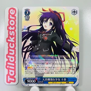 Blanco Negro Date A Live DAL/W79-081 Japanese - Imagen 1 de 3