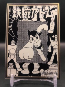 Astro Boy #099 Astro Boy Atom Trading Card HBD BOX 2003 Japan Kobunsha TCG CCG - Bild 1 von 12
