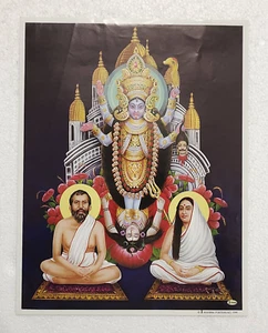 Estampado religioso hindú de la India - Dios y diosa Kali y Shiva talla 11,5 x 9 pulgadas - Imagen 1 de 4