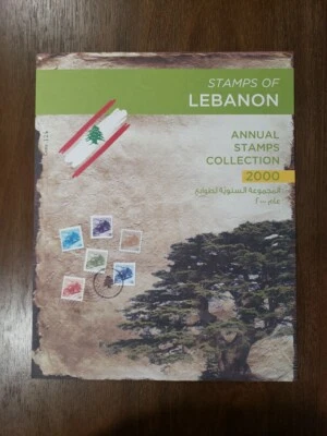 Lebanon Complete Year 2000 Stamp Collection Official Folder Scott # 539-543 MNH - Image 1 of 4