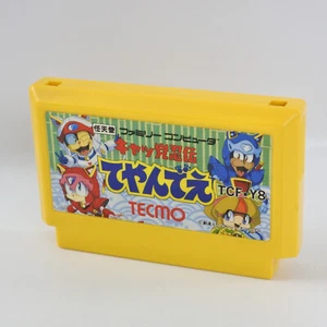 Famicom TEYANDEE Cats Tou Ninden Cartridge Only Nintendo 0406 fc - Picture 1 of 5
