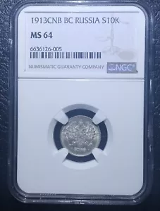 RUSSIA RUSSLAND 10 Kopeks 1913s SILVER COIN  Ngc 64 - Picture 1 of 8