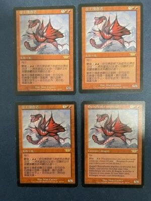 MTG 4X LEGIONS IMPERIAL HELLKITE CHINESE + FRENCH CREATURE RARE RED MAGIC CARDS - Image 1 of 4