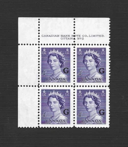 CANADA SC# O36 QUEEN ELIZABETH 1953, OVERPRINTED G UL PL BL 2, MNH - Picture 1 of 1