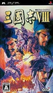Romance of the Three Kingdoms VIII PlayStation Portable PSP NTSC-J CIB - Picture 1 of 10