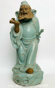 19" China Ru Kiln Porcelain Zhong Kui Taoist Master God immortal Sword Statue - Picture 1 of 9