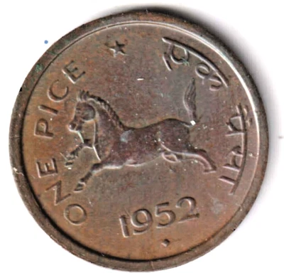 1952 India 1 Pice Coin KM#1, Uncirculated, Oxidize bronze never polished - Image 1 of 2