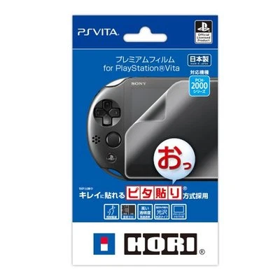 kb09 New Hori PS Vita Premium Film Screen Protector for PCH-2000 JAPAN - Image 1 of 2
