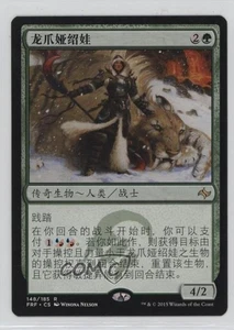 Yasova Dragonclaw Japanese Magic: Fate Reforged FRF #148 - Picture 1 of 2
