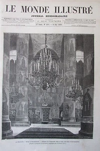 MOSCOW CORONATION TSAR CHINA TONKIN SEVILLE ENGRAVINGS THE ILLUSTRIOUS WORLD 1883 - Picture 1 of 5