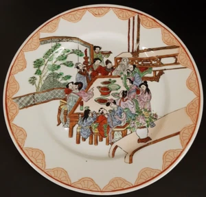 Rare 19th 20th Century Chinese Export Porcelain Plate Famille Rose 9" - Picture 1 of 16