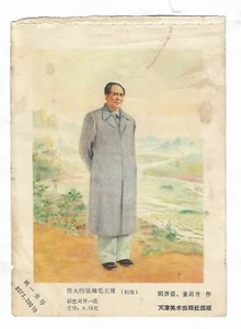 Gran Líder Presidente Mao Impresión China Hoja de Arte Pre Cultura Revolución - Imagen 1 de 2