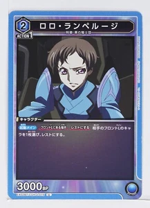 Rolo Lamperouge (U) BT/CGH-2-015 - Code Geass Union Arena Trading Card - Picture 1 of 3