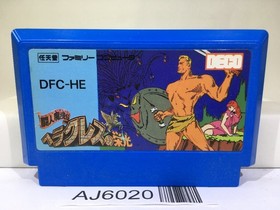 Glory of Heracles Nintendo Famicom NES Japan - AJ6020