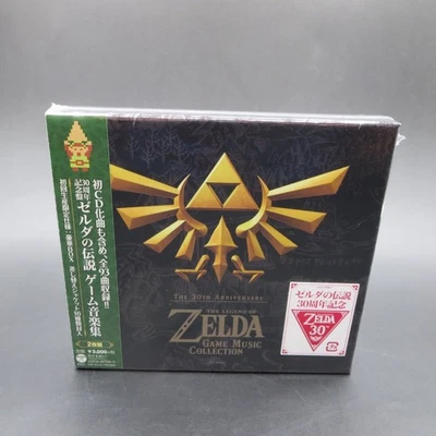 The Legend of Zelda Game Music Collection 30th Anniversary Edition SEALED Japan - Image 1 of 4
