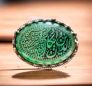 925 Silver Van Yekad Quranic Islamic Natural green Agate Ring for protection - Picture 1 of 9