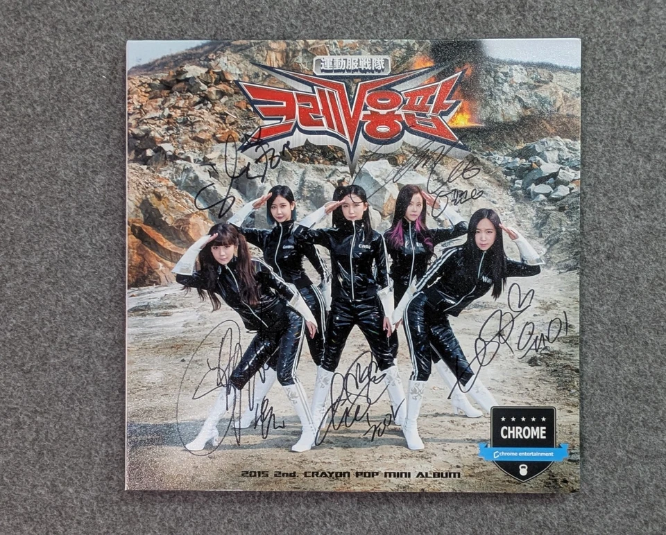 [SIGNED] Crayon Pop - FM (2nd Mini Album) (2015) | All member autographed, OOP - Image 1 of 4